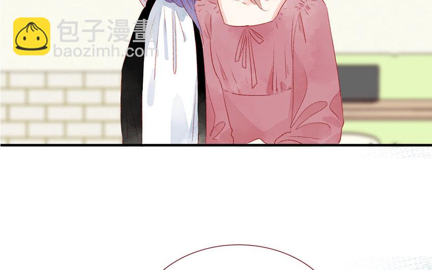 🍻放牛王子與實習公主 28 第27话  真相 第31页