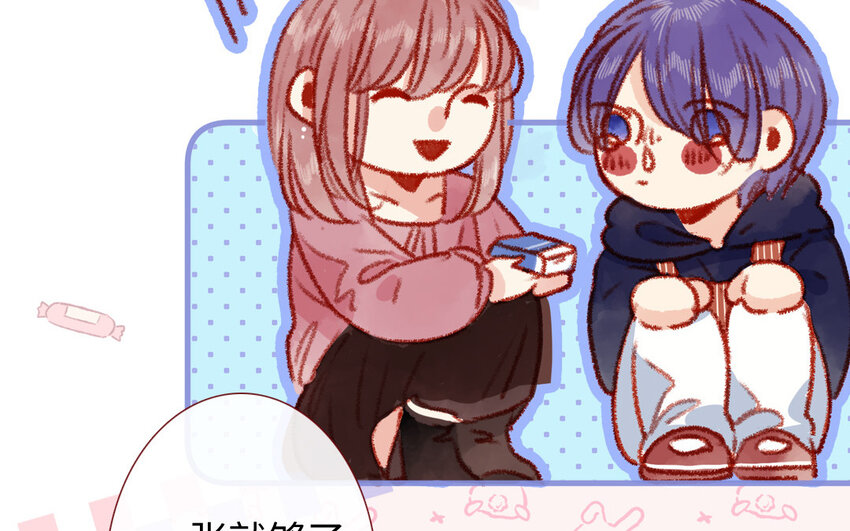🍻放牛王子與實習公主 28 第27话  真相 第44页