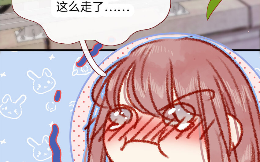 🍻放牛王子與實習公主 30 第29话  心理测试 第21页