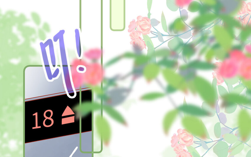 🍻放牛王子與實習公主 30 第29话  心理测试 第24页
