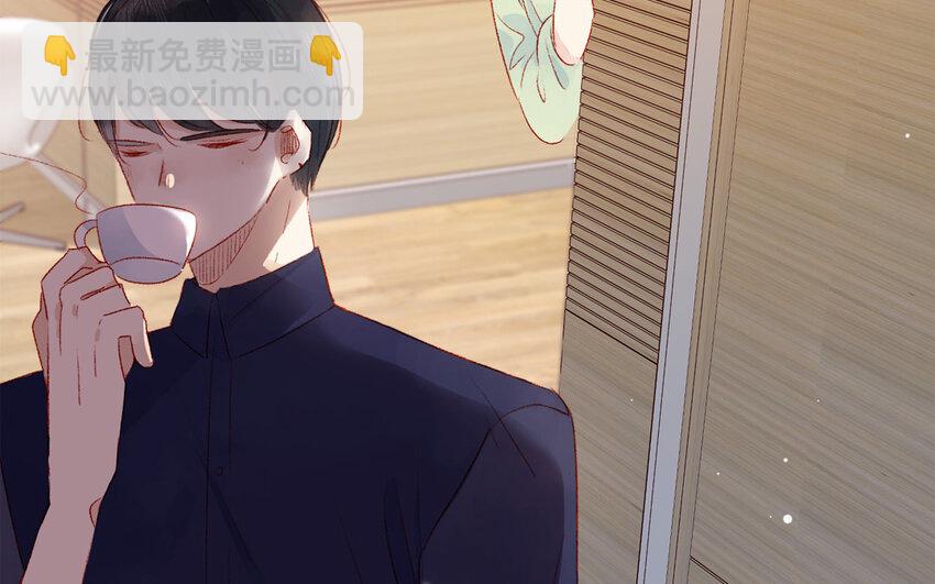 🍻放牛王子與實習公主 30 第29话  心理测试 第35页