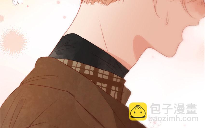 🍻放牛王子與實習公主 33 第32话  初雪 第33页