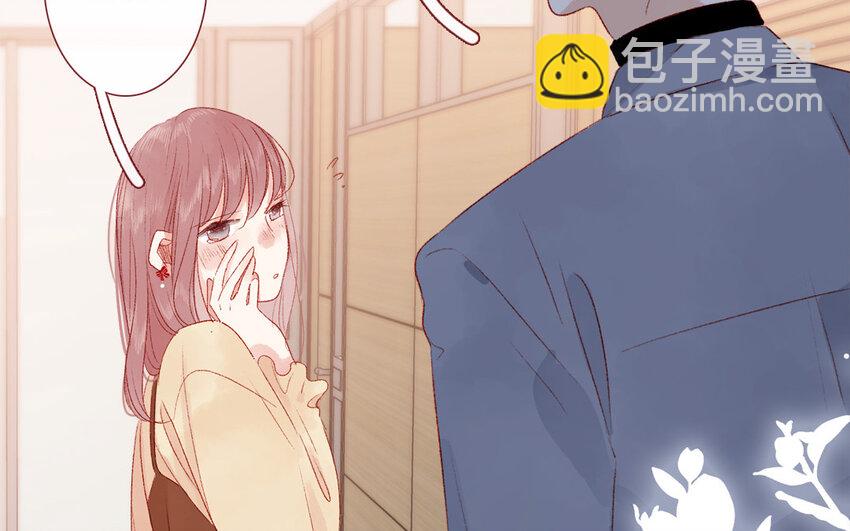 🍻放牛王子與實習公主 35 第34话  特殊安排 第26页