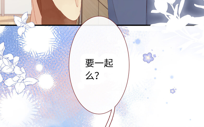 🍻放牛王子與實習公主 35 第34话  特殊安排 第27页