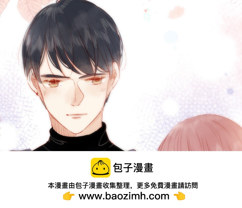 🍻放牛王子與實習公主 35 第34话  特殊安排 第50页