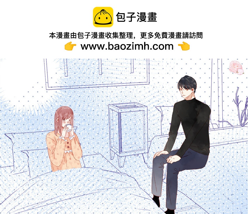 🍻放牛王子與實習公主 37 第36话  猛药 第33页