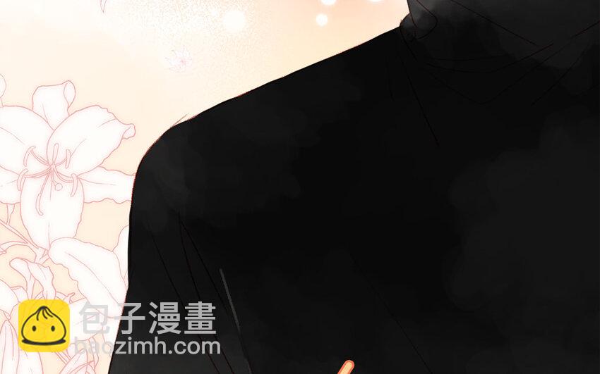 🍻放牛王子與實習公主 37 第36话  猛药 第38页