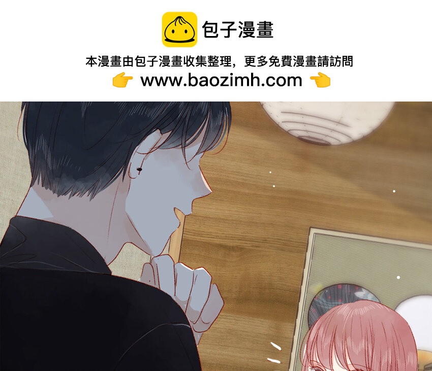🍻放牛王子與實習公主 39 第38话  主动 第10页