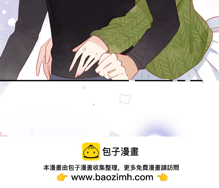 🍻放牛王子與實習公主 39 第38话  主动 第50页