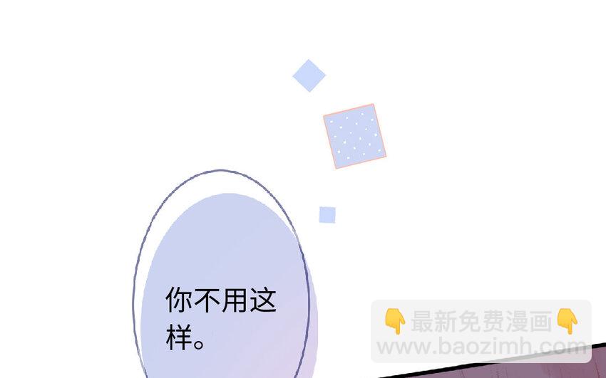 🍻放牛王子與實習公主 4 第3话  有钱真好 第11页