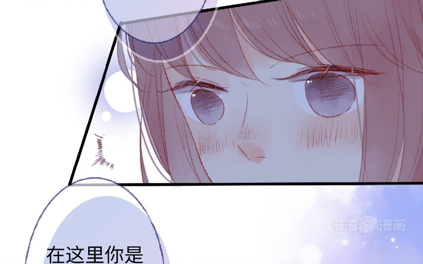 🍻放牛王子與實習公主 4 第3话  有钱真好 第12页