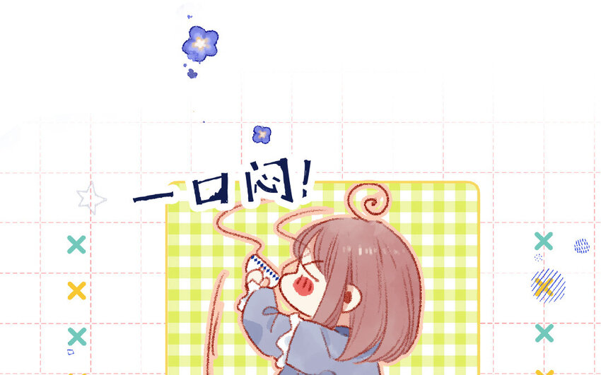 🍻放牛王子與實習公主 4 第3话  有钱真好 第26页