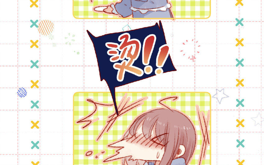 🍻放牛王子與實習公主 4 第3话  有钱真好 第27页