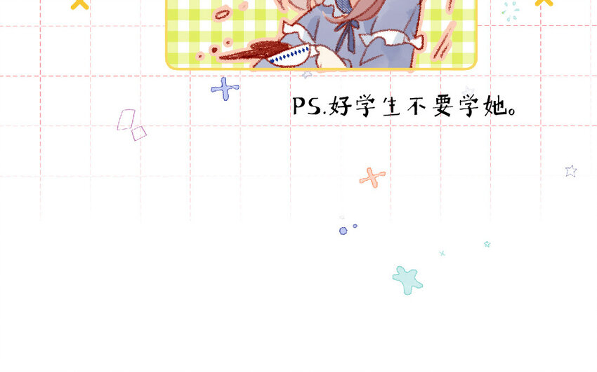🍻放牛王子與實習公主 4 第3话  有钱真好 第28页