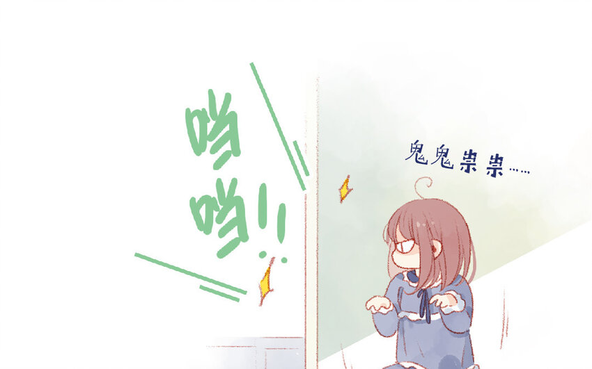 🍻放牛王子與實習公主 4 第3话  有钱真好 第30页