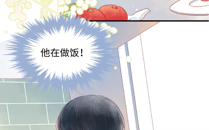 🍻放牛王子與實習公主 4 第3话  有钱真好 第36页