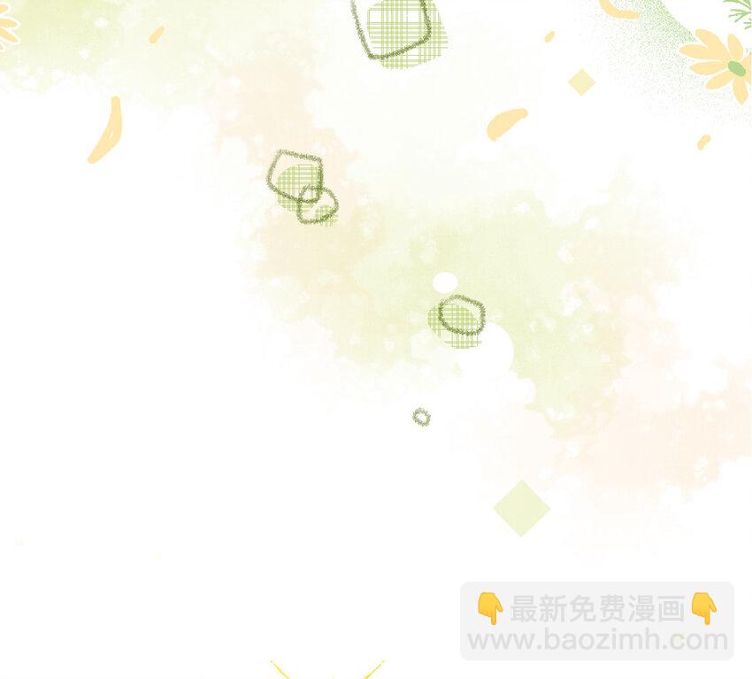 🍻放牛王子與實習公主 4 第3话  有钱真好 第46页