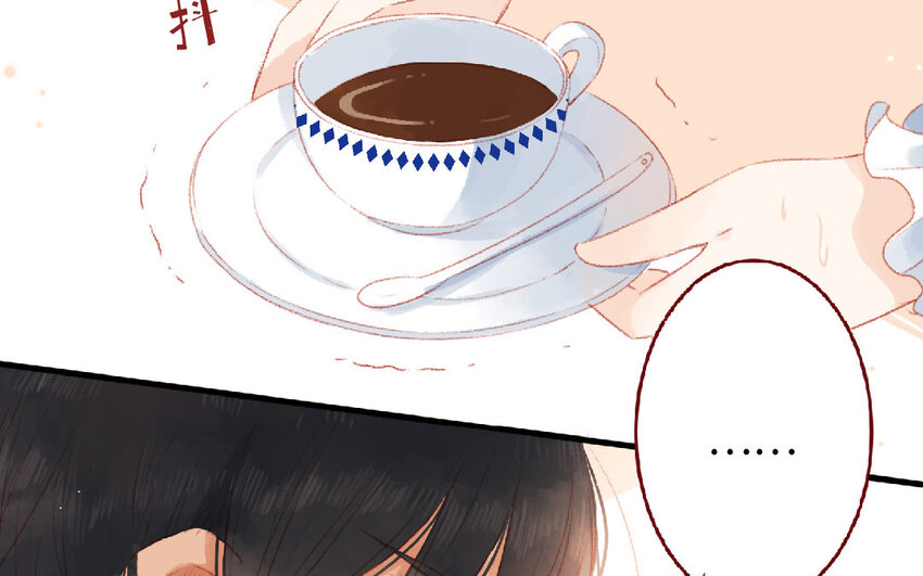 🍻放牛王子與實習公主 4 第3话  有钱真好 第6页