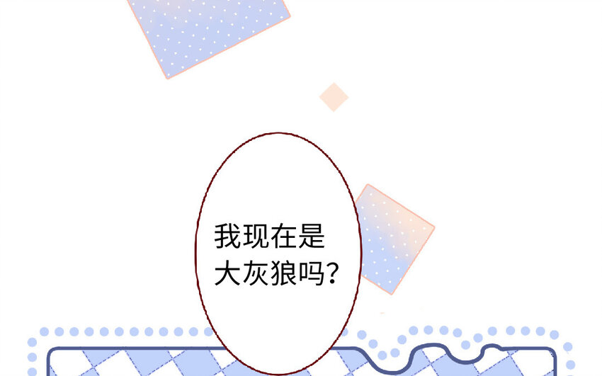🍻放牛王子與實習公主 4 第3话  有钱真好 第8页