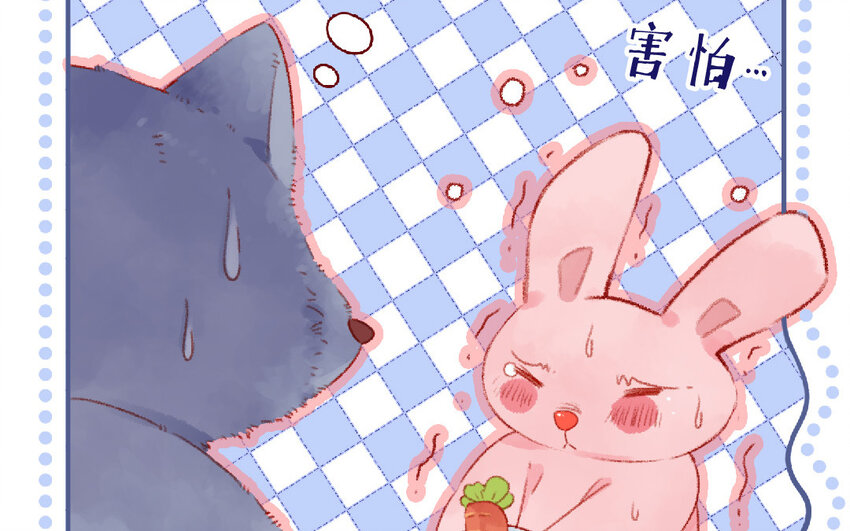 🍻放牛王子與實習公主 4 第3话  有钱真好 第9页