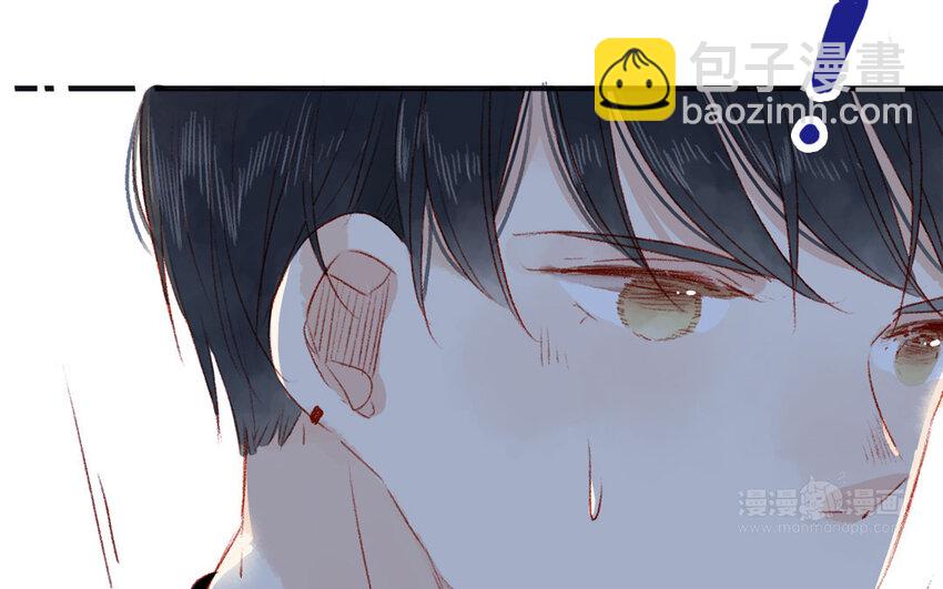 🍻放牛王子與實習公主 41 第40话  头等舱 第22页