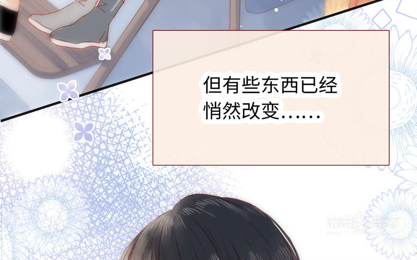 🍻放牛王子與實習公主 41 第40话  头等舱 第42页