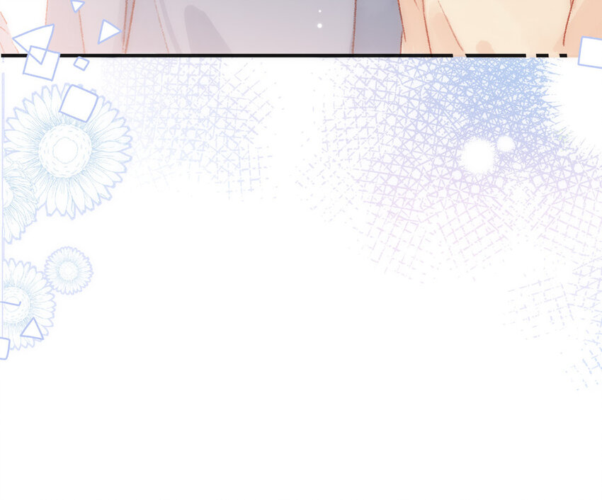 🍻放牛王子與實習公主 41 第40话  头等舱 第45页