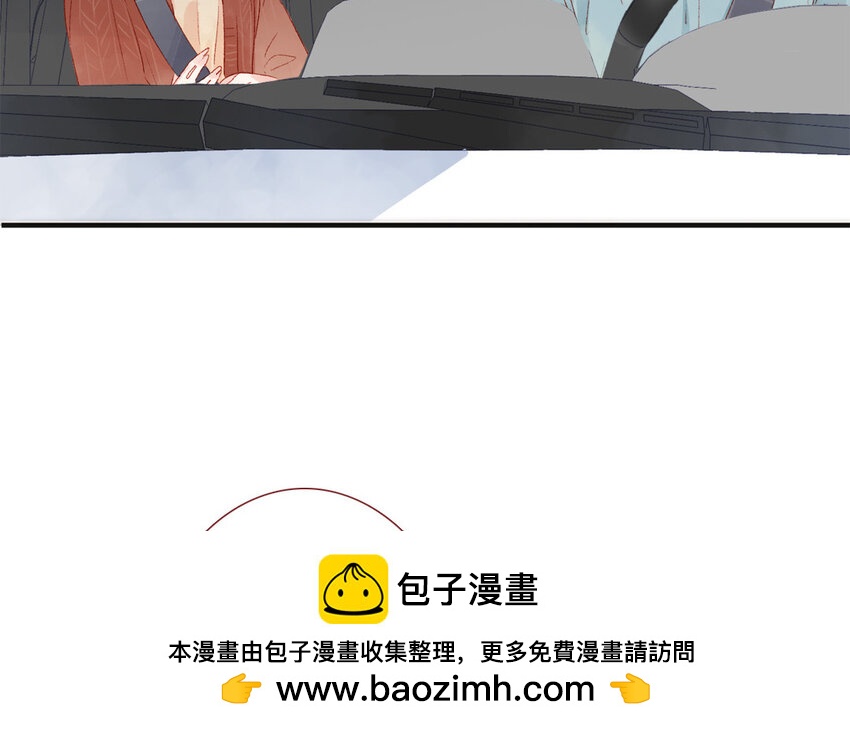 🍻放牛王子與實習公主 41 第40话  头等舱 第50页
