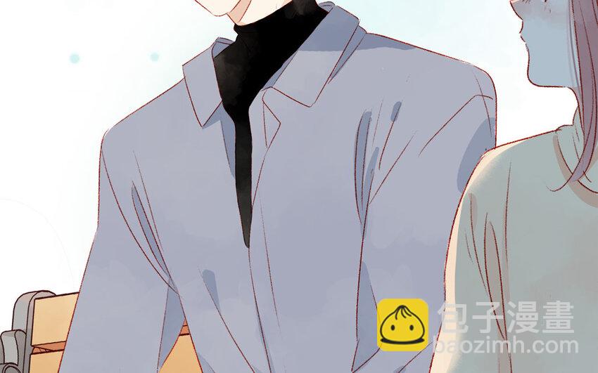 🍻放牛王子與實習公主 41 第40话  头等舱 第8页