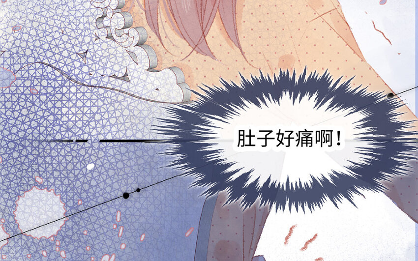 🍻放牛王子與實習公主 6 第5话  女友体验卡 第10页