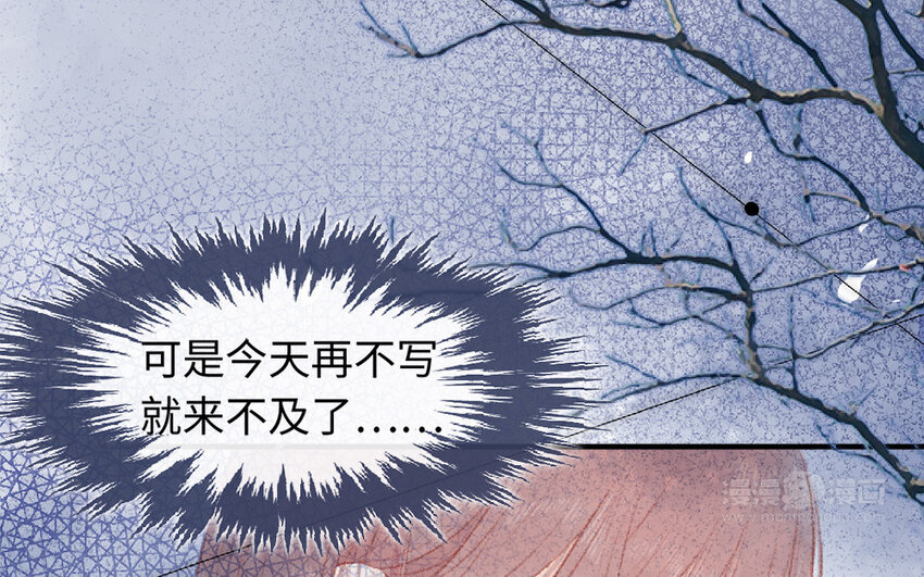 🍻放牛王子與實習公主 6 第5话  女友体验卡 第12页