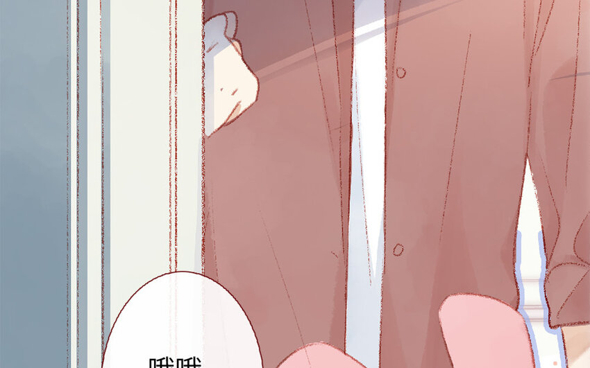 🍻放牛王子與實習公主 6 第5话  女友体验卡 第25页