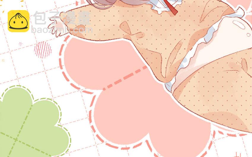 🍻放牛王子與實習公主 6 第5话  女友体验卡 第40页