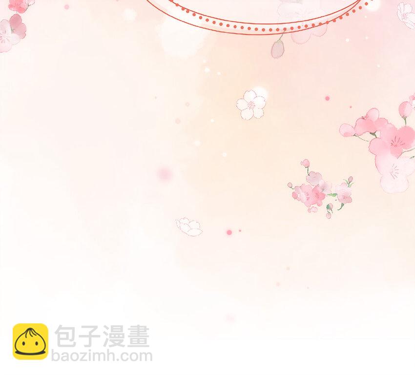 🍻放牛王子與實習公主 6 第5话  女友体验卡 第46页