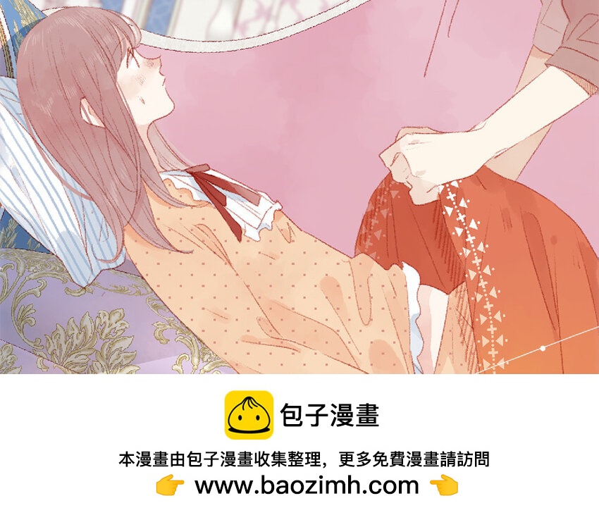 🍻放牛王子與實習公主 6 第5话  女友体验卡 第50页