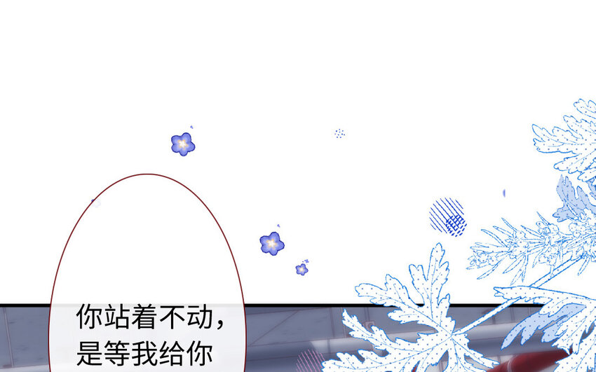🍻放牛王子與實習公主 8 第7话  顺路 第18页