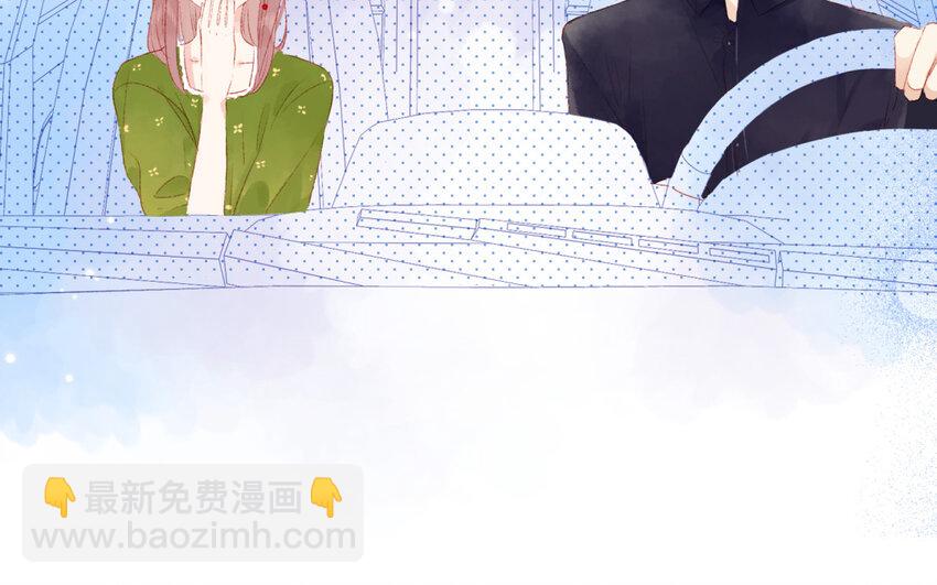 🍻放牛王子與實習公主 8 第7话  顺路 第35页