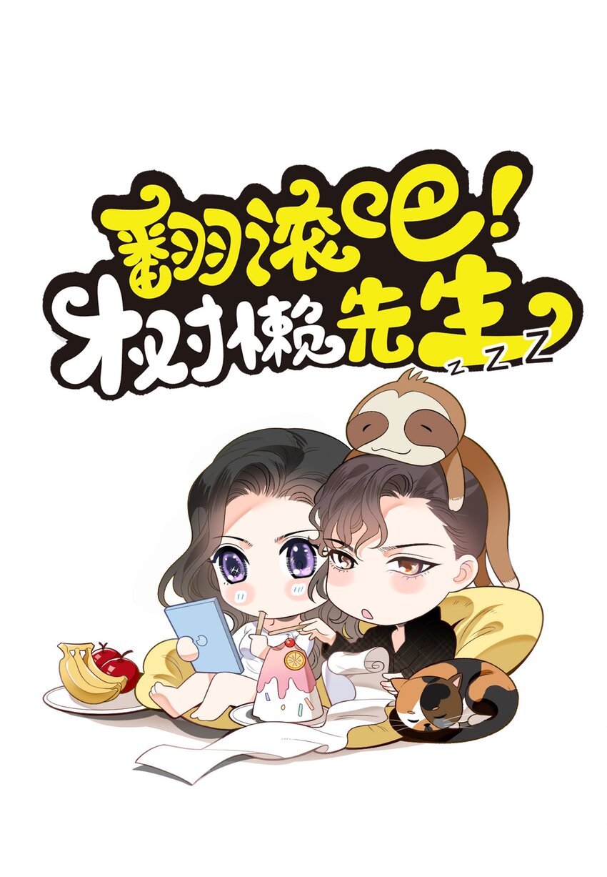第9话 不可理喻-第10话
