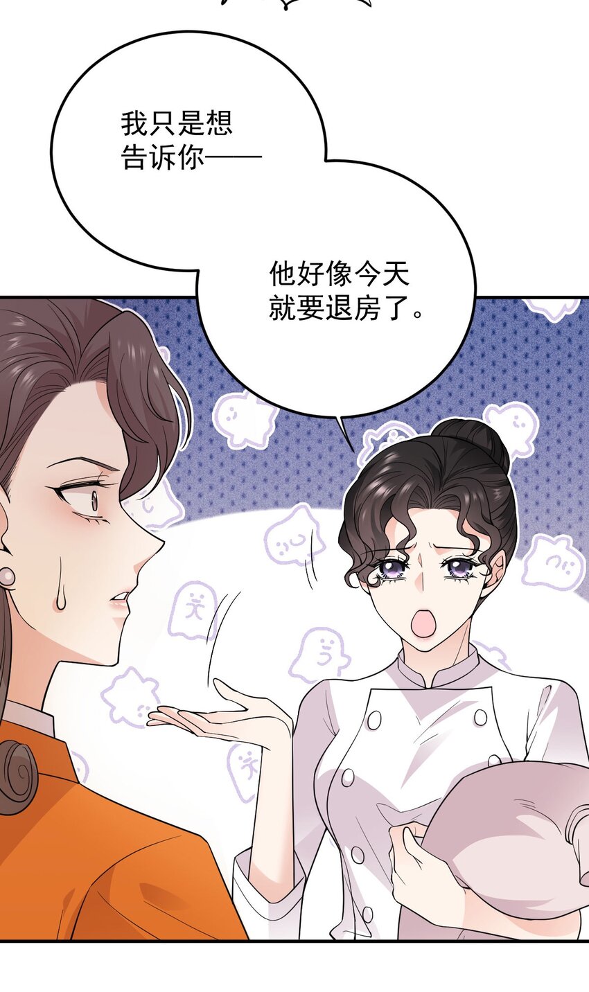 第9话 不可理喻-第10话