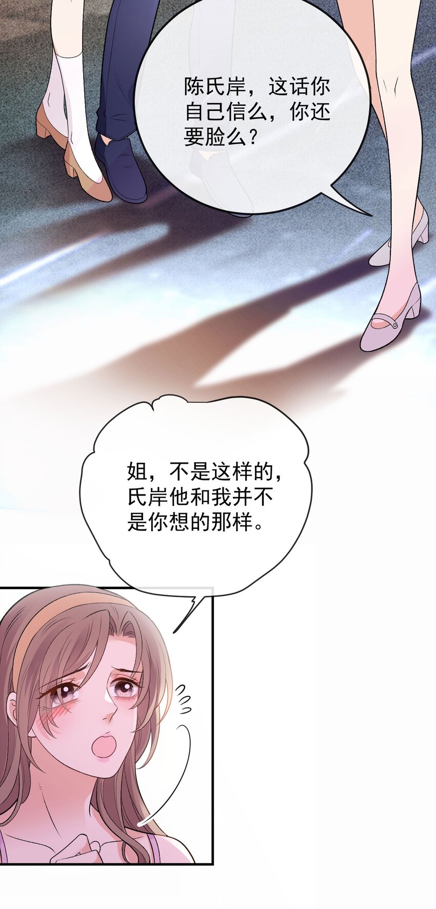 第9话 不可理喻-第10话