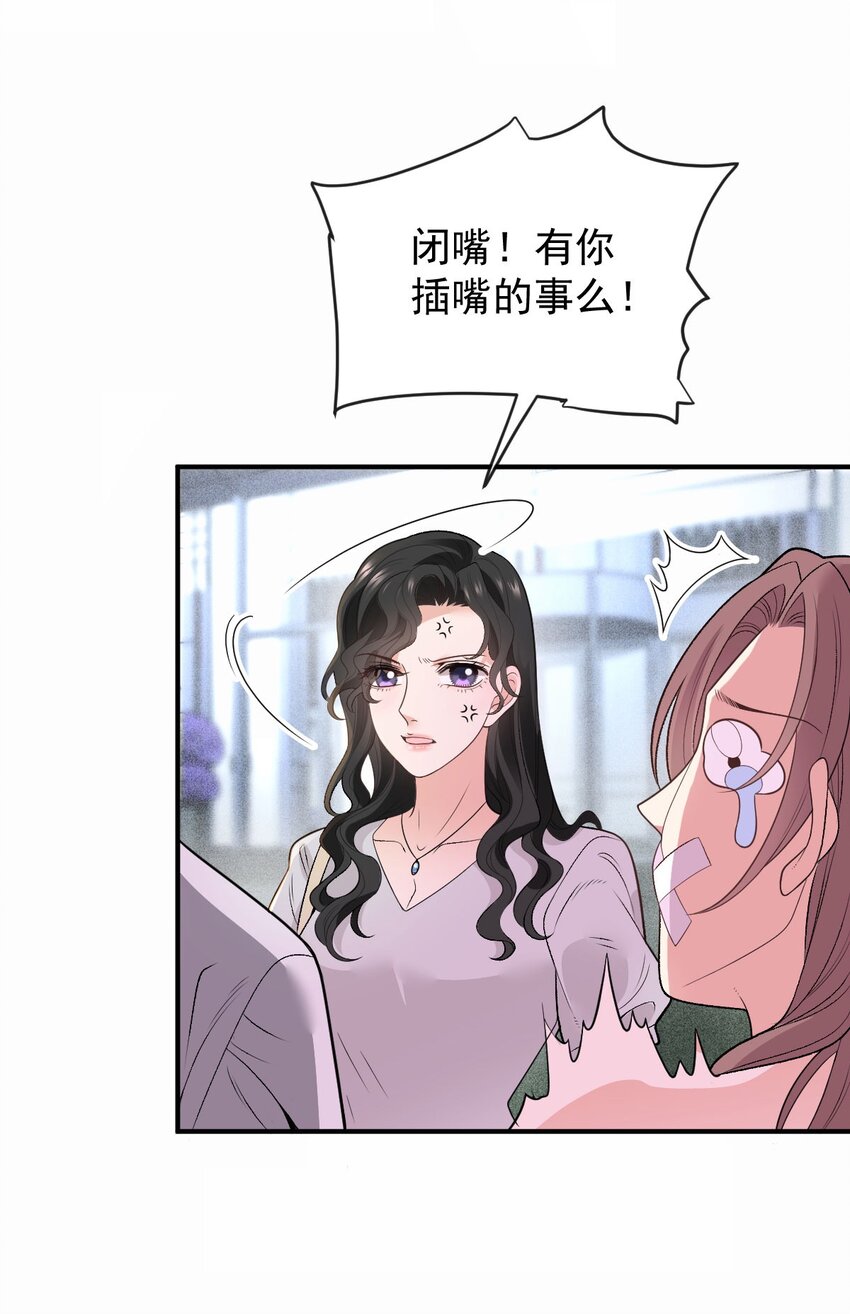 第9话 不可理喻-第10话