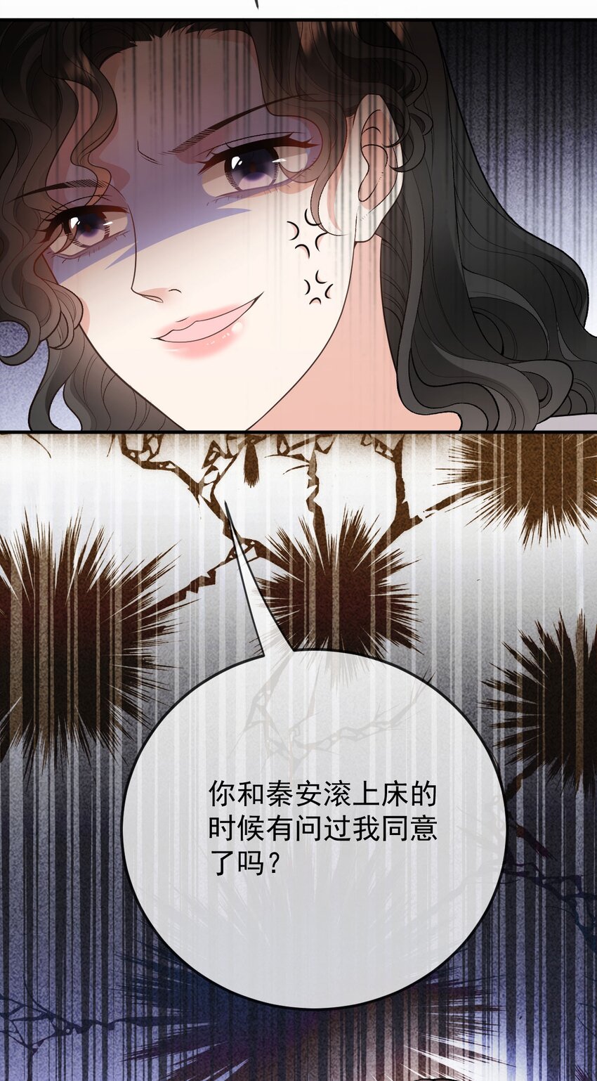 第9话 不可理喻-第10话