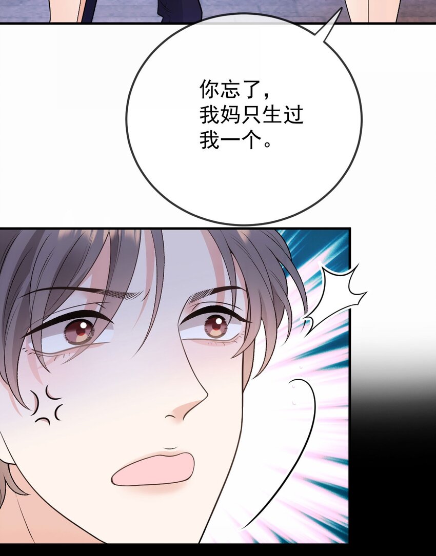 第9话 不可理喻-第10话