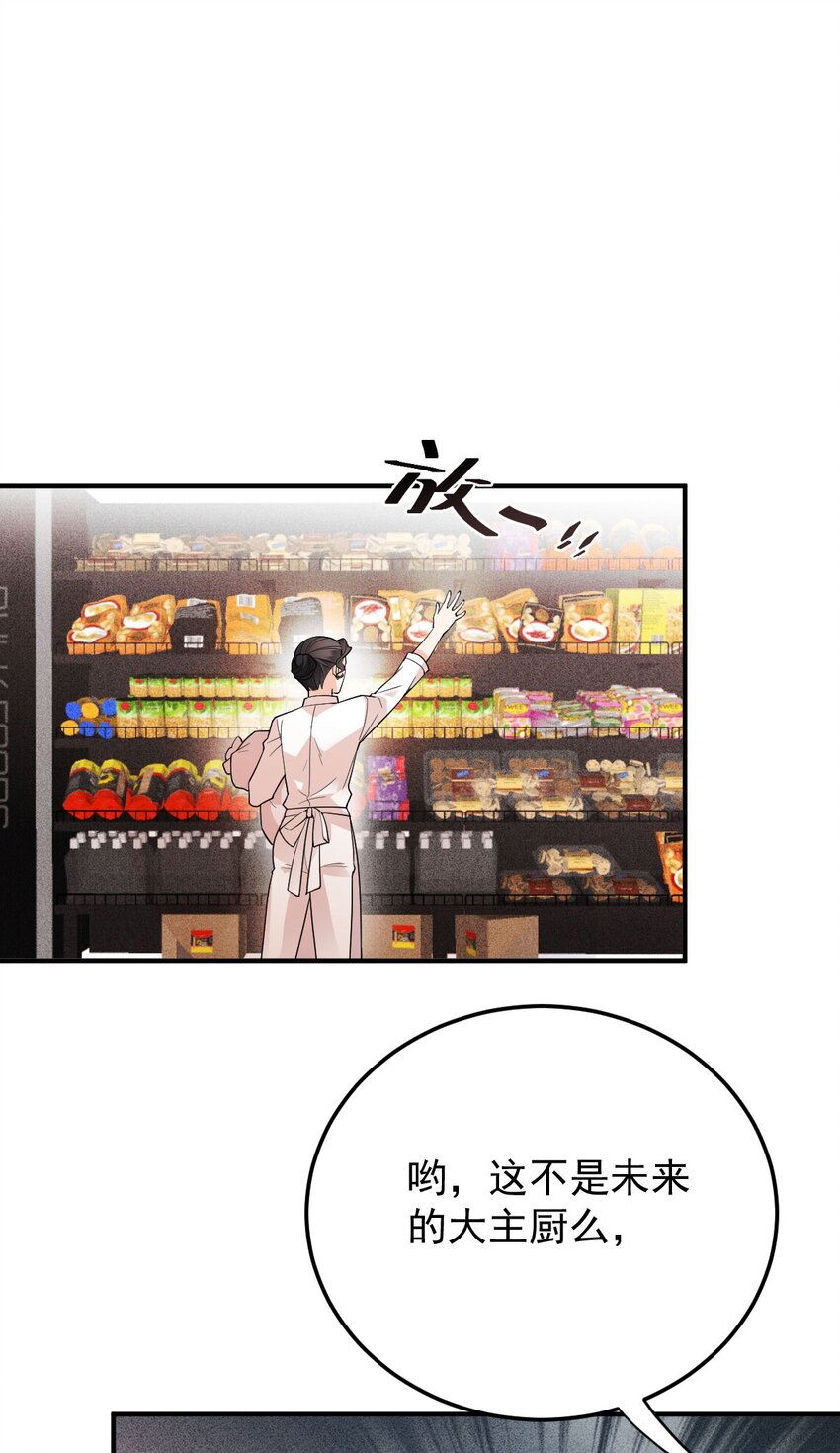 第9话 不可理喻-第10话