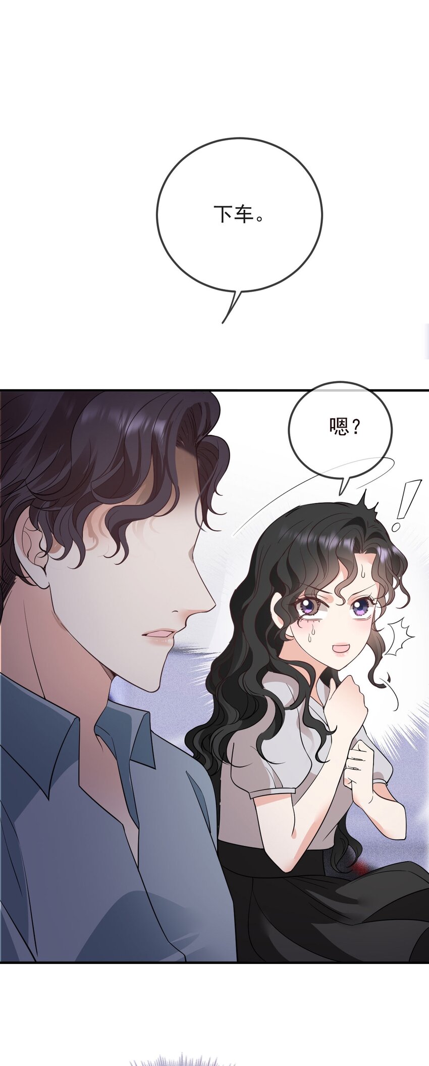 第11话 妈妈的房子(1/2)-第12话