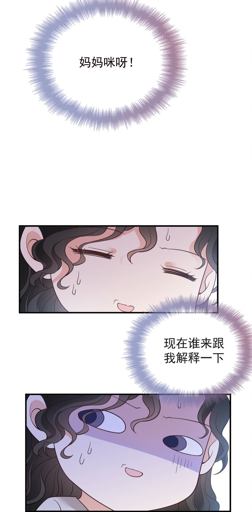 第11话 妈妈的房子(1/2)-第12话