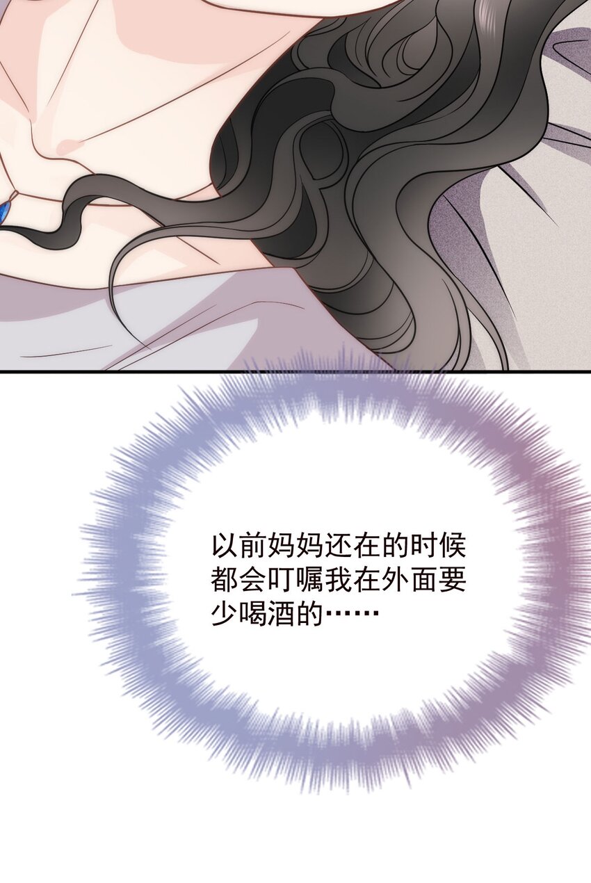 第11话 妈妈的房子(1/2)-第12话