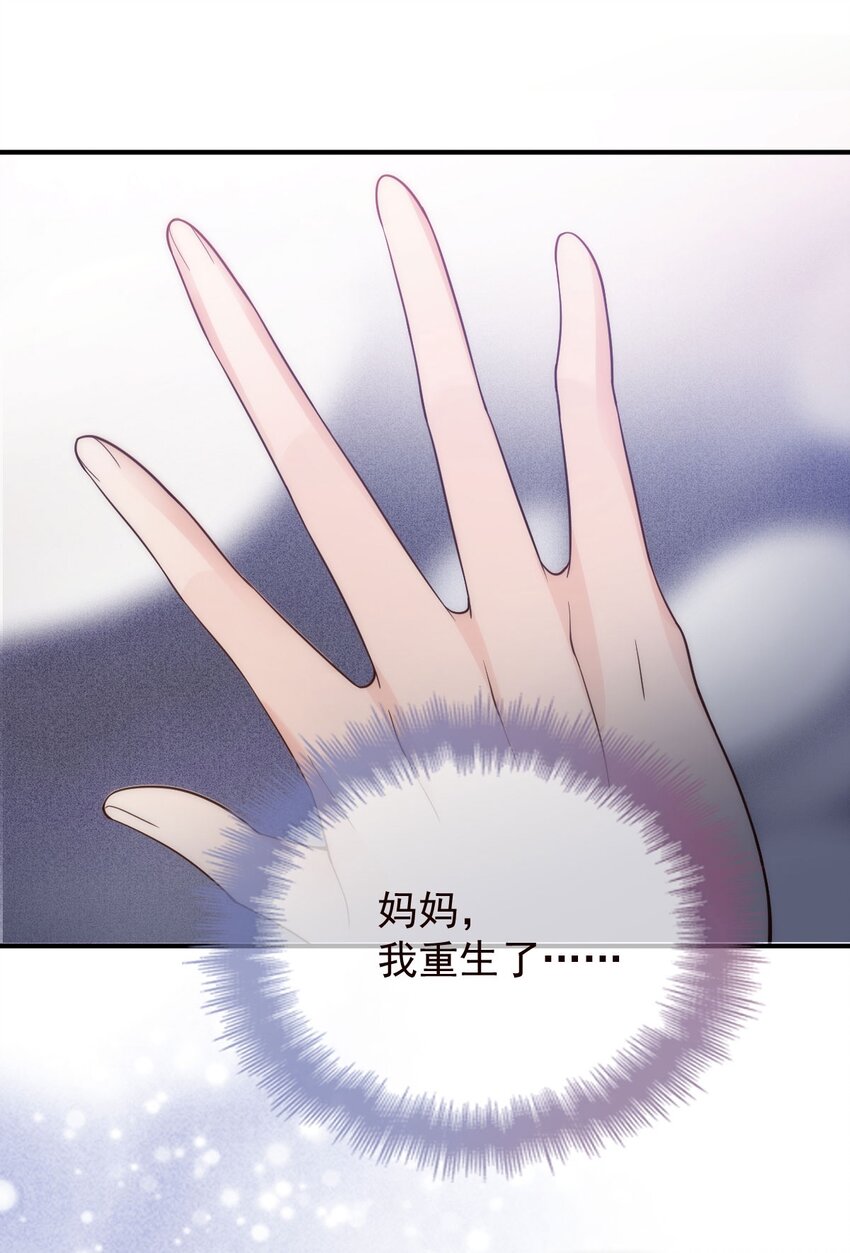 第11话 妈妈的房子(1/2)-第12话