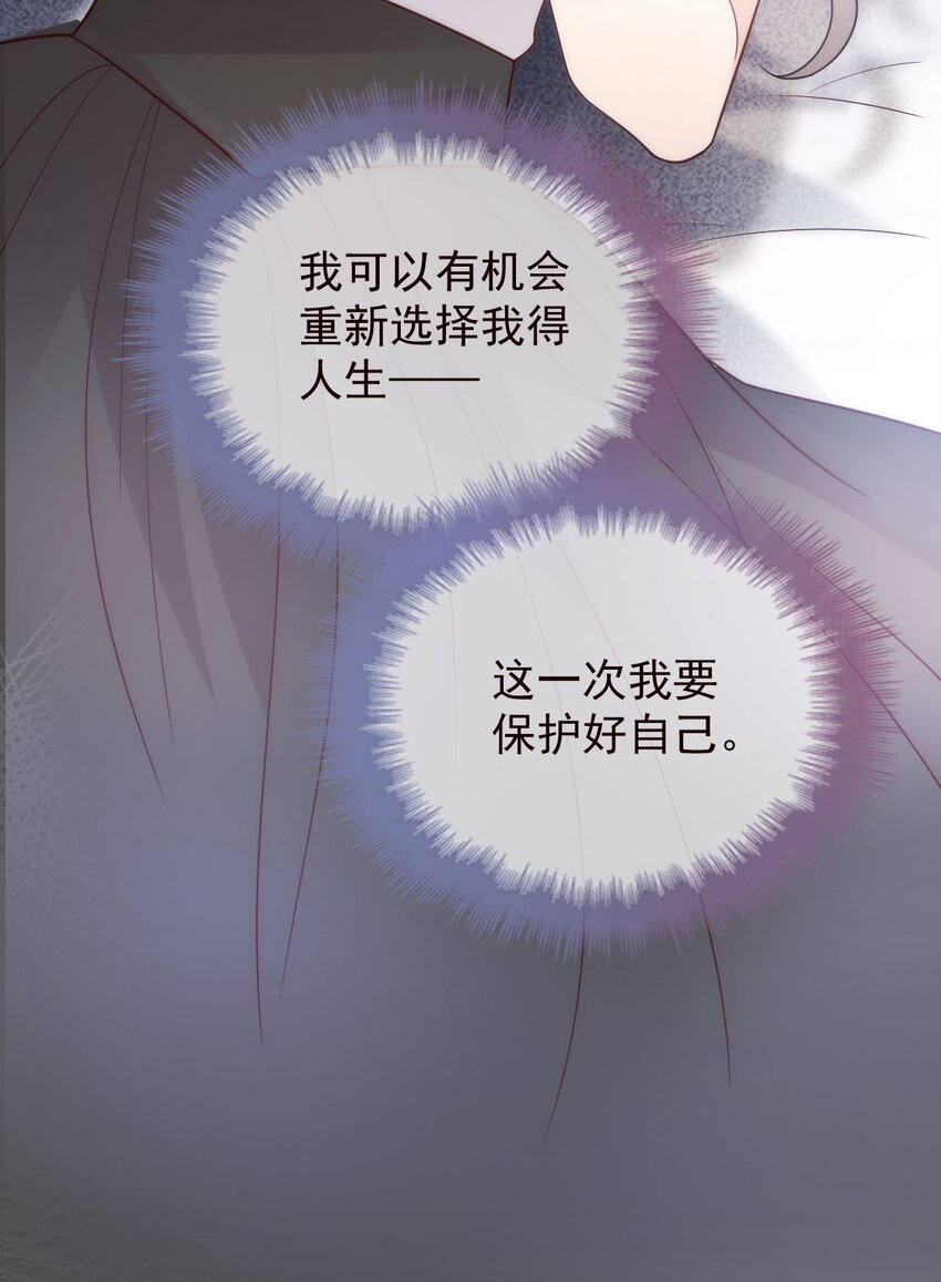 第11话 妈妈的房子(1/2)-第12话