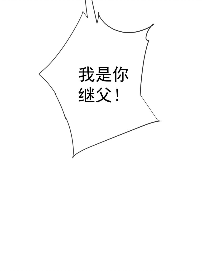 第11话 妈妈的房子(1/2)-第12话
